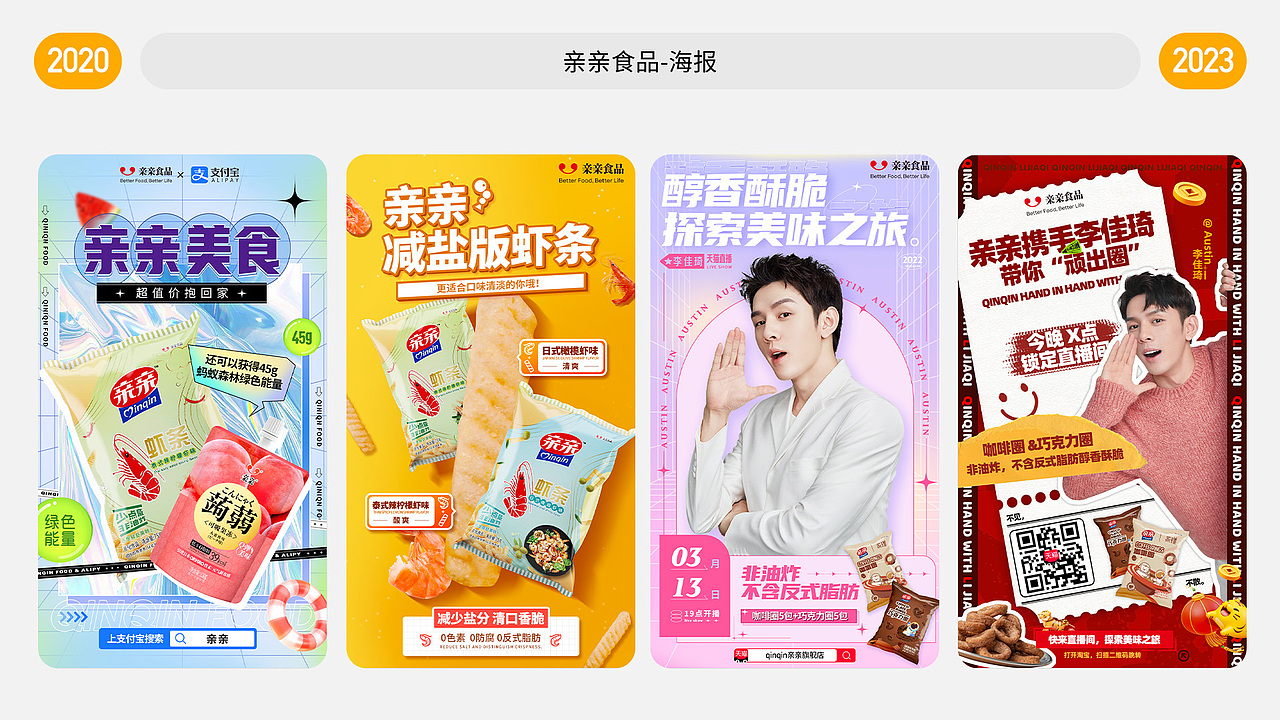 2026作品集（图ZNDA2MzA0MzE2） - 其他平面 - 站酷设计师钱钱富贵原创素材 - 站酷ZCOOL