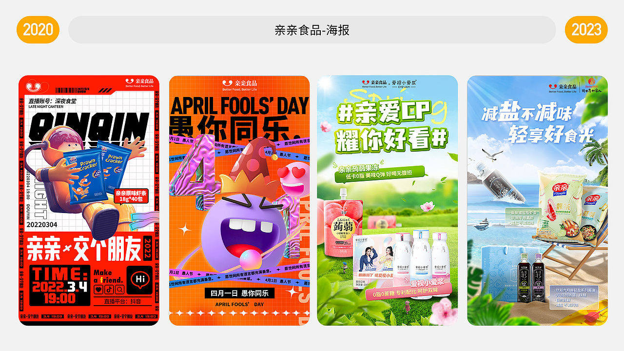 2026作品集（图ZNDA2MzA0MzEy） - 其他平面 - 站酷设计师钱钱富贵原创素材 - 站酷ZCOOL