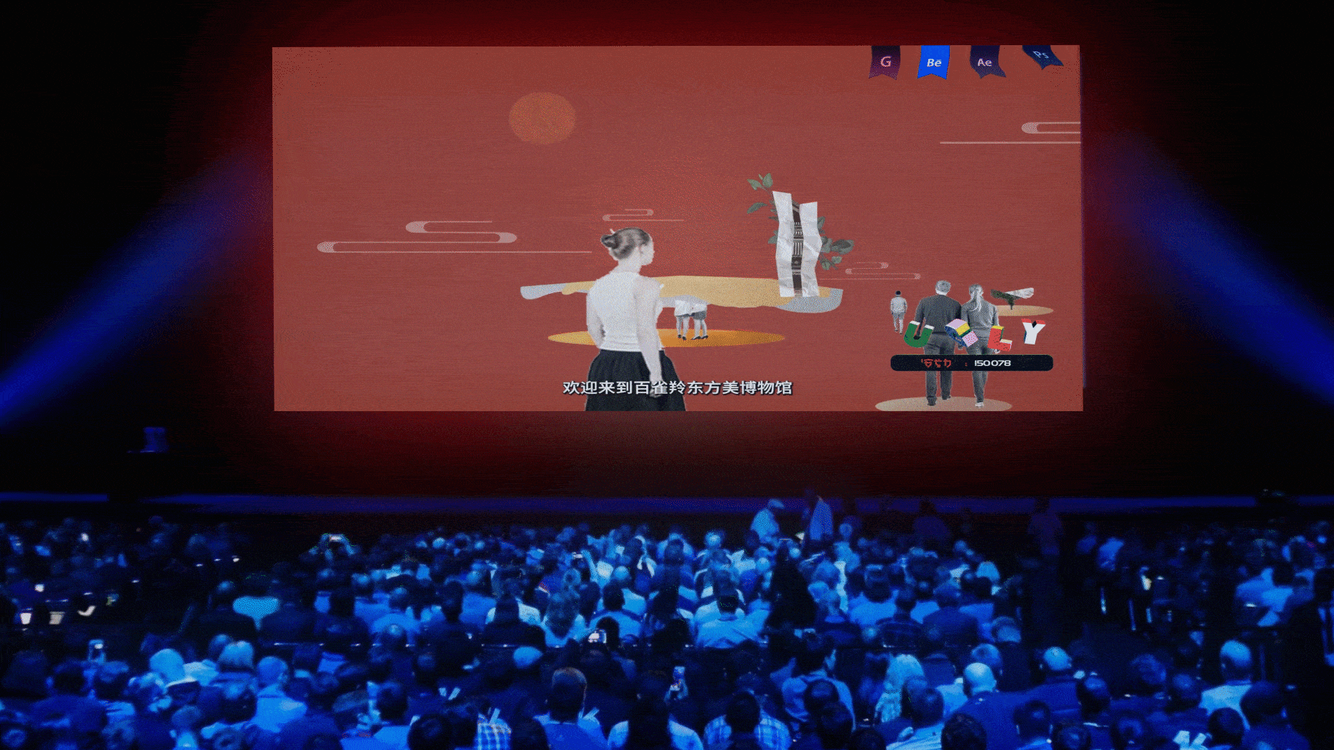 《百雀羚博物馆》拼贴动画——安戈力文化（图ZNDA2MzA0NTQ0） - 宣传片 - 站酷设计师安戈力原创素材 - 站酷ZCOOL