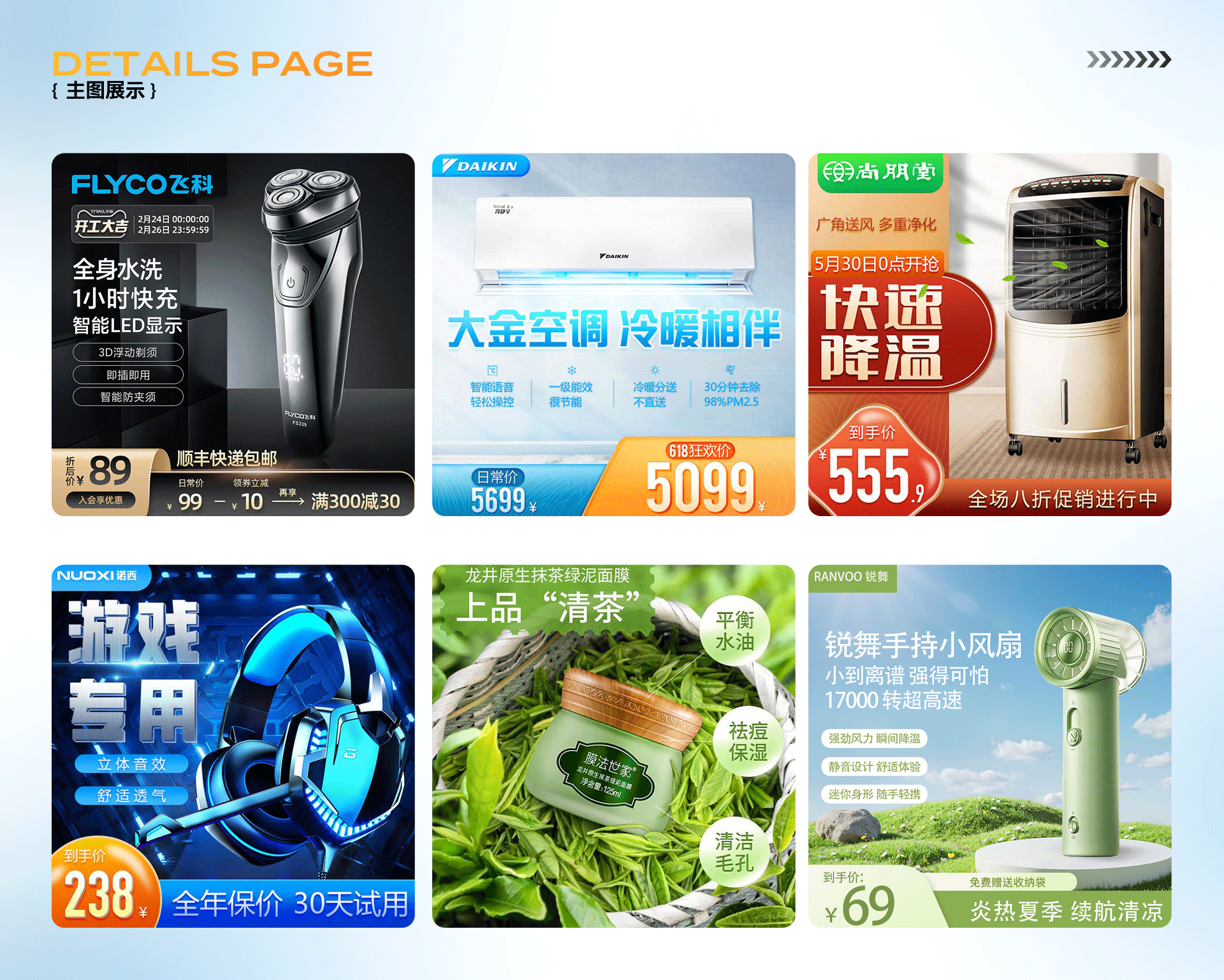 2023-2026作品合集（求职作品集)（图ZNDA2MzA1MjYw） - 包装 - 站酷设计师何年月不缺原创素材 - 站酷ZCOOL