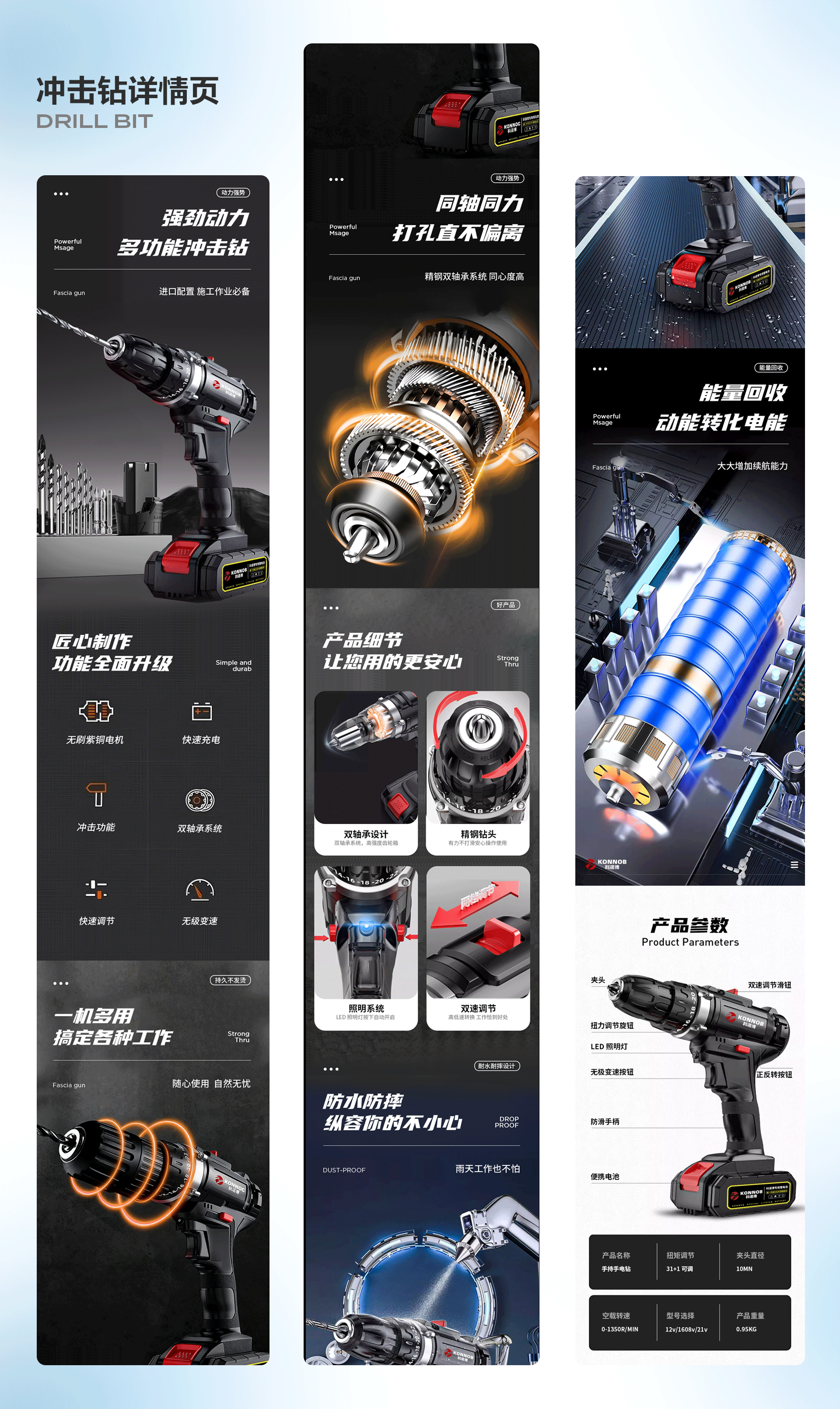 2023-2026作品合集（求职作品集)（图ZNDA2MzA1MjQ4） - 包装 - 站酷设计师何年月不缺原创素材 - 站酷ZCOOL