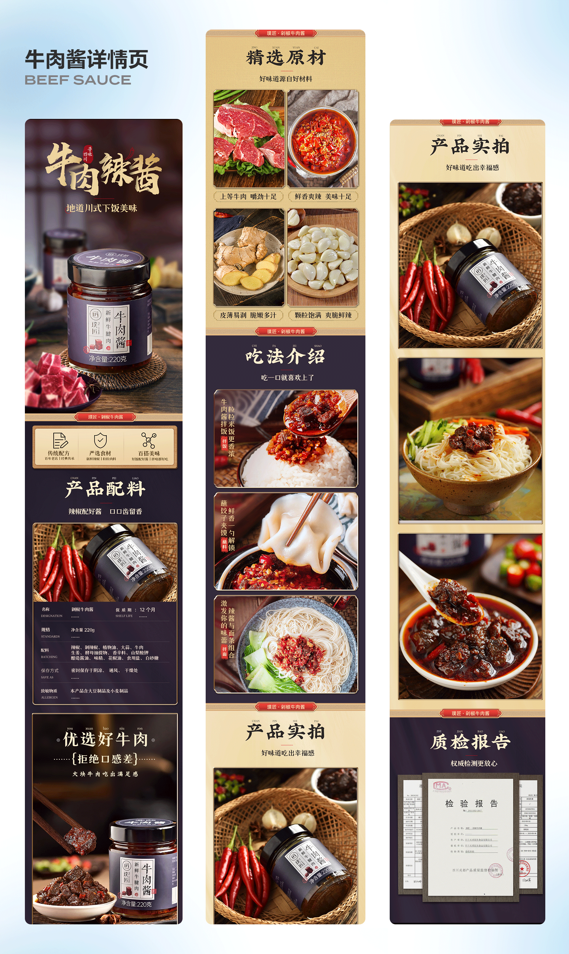 2023-2026作品合集（求职作品集)（图ZNDA2MzA1MjQw） - 包装 - 站酷设计师何年月不缺原创素材 - 站酷ZCOOL