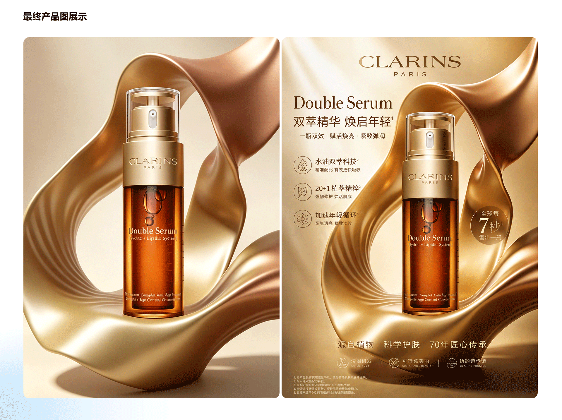 2023-2026作品合集（求职作品集)（图ZNDA2MzA1MzQw） - 包装 - 站酷设计师何年月不缺原创素材 - 站酷ZCOOL