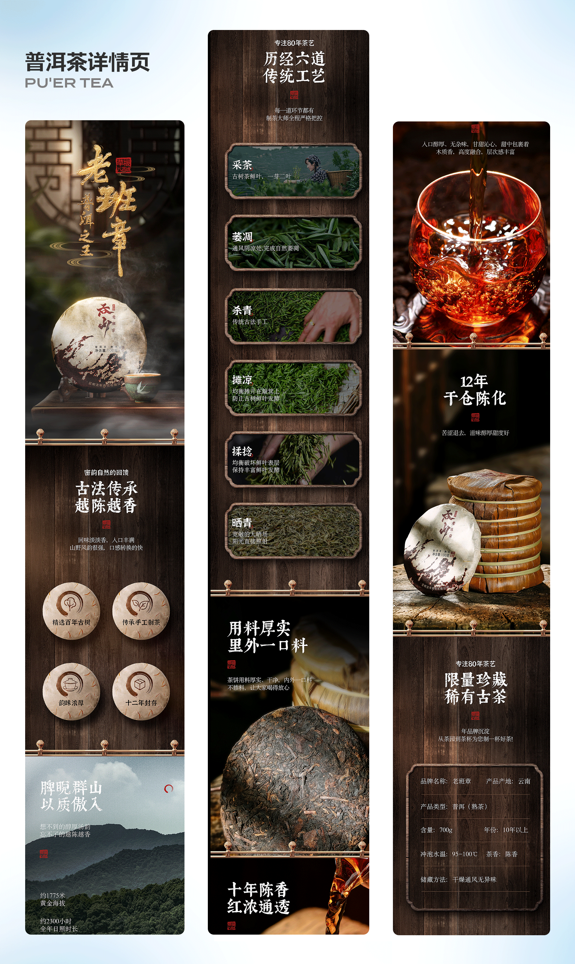 2023-2026作品合集（求职作品集)（图ZNDA2MzA1MjM2） - 包装 - 站酷设计师何年月不缺原创素材 - 站酷ZCOOL