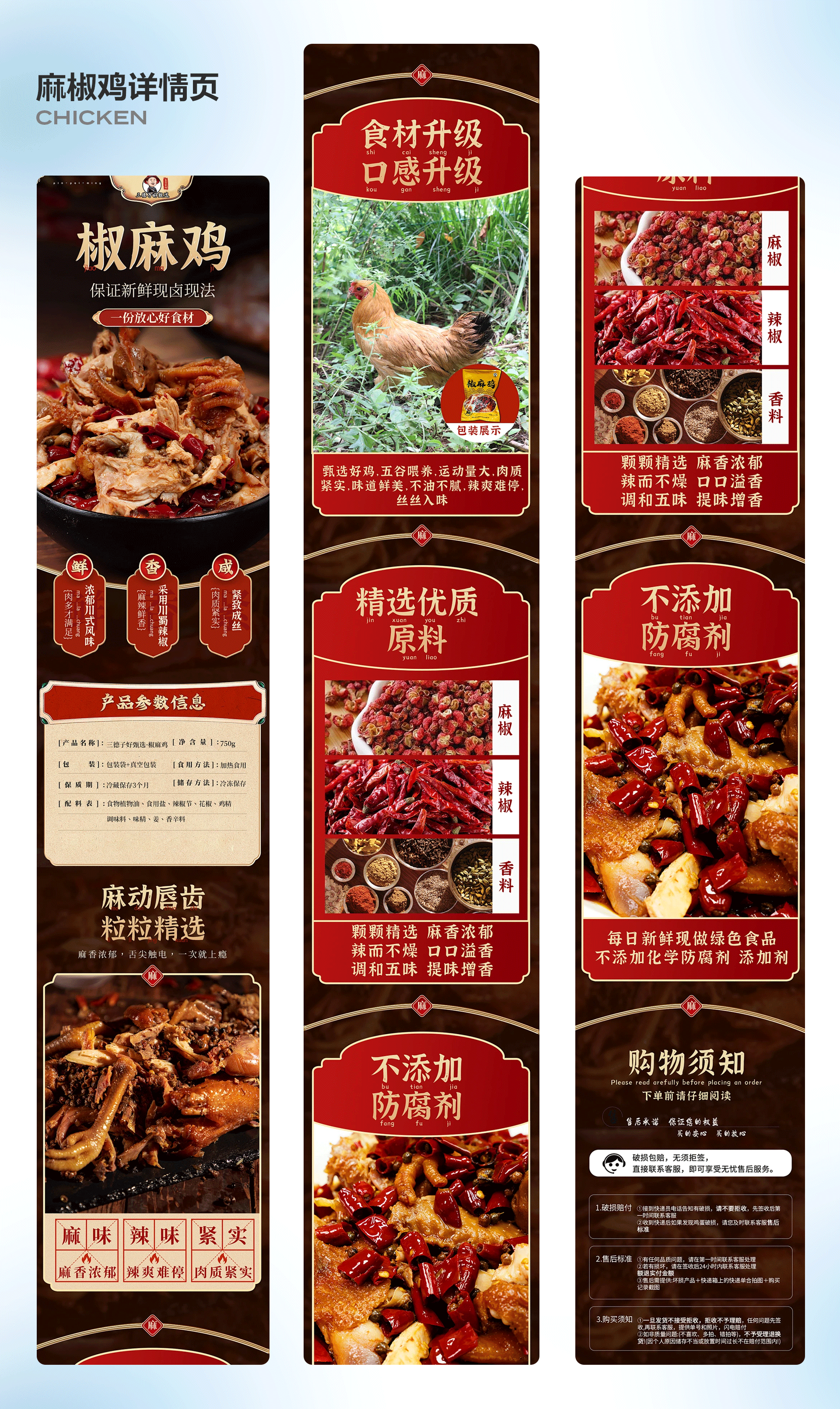 2023-2026作品合集（求职作品集)（图ZNDA2MzA1MjQ0） - 包装 - 站酷设计师何年月不缺原创素材 - 站酷ZCOOL