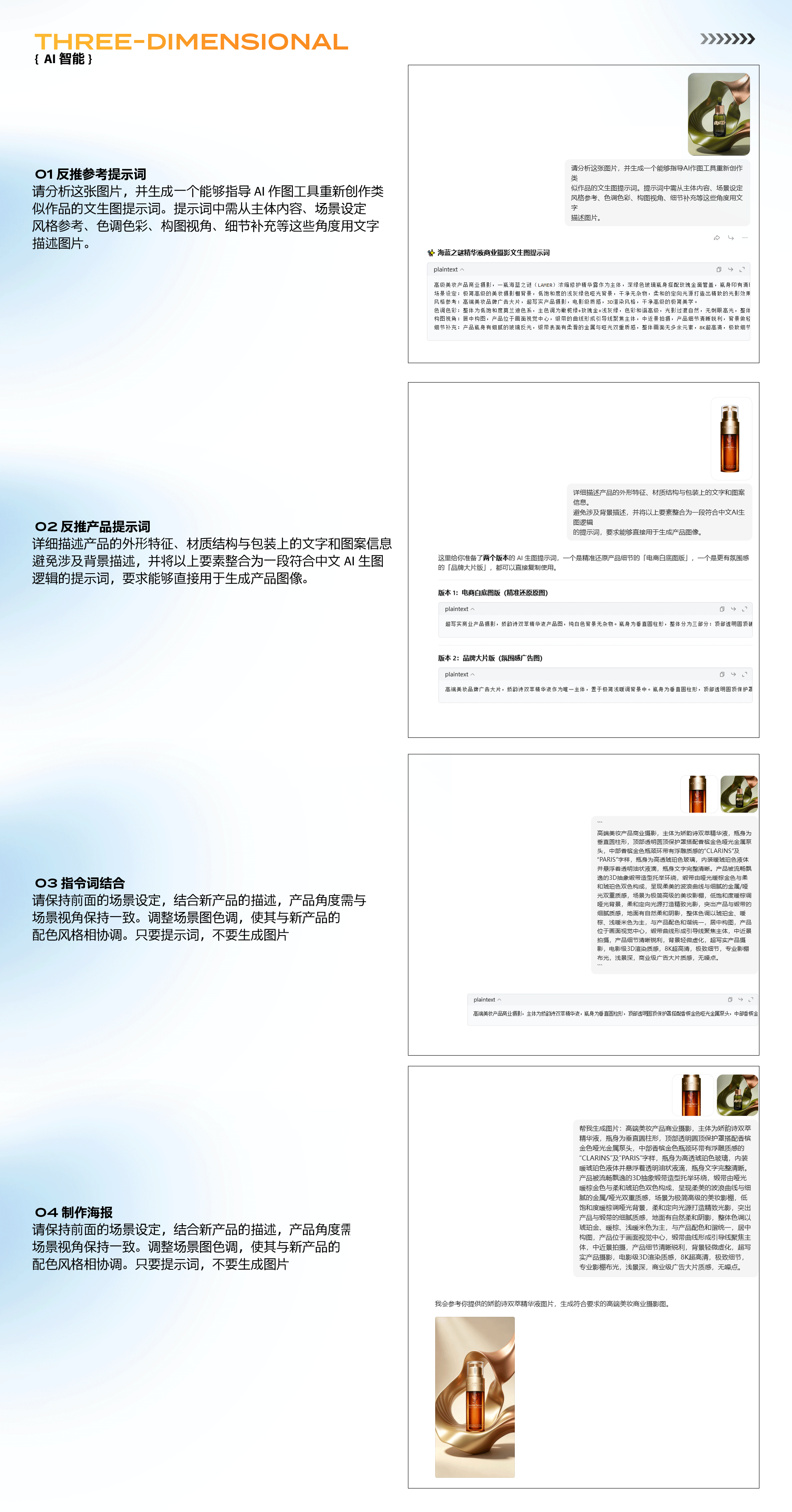 2023-2026作品合集（求职作品集)（图ZNDA2MzA1MzM2） - 包装 - 站酷设计师何年月不缺原创素材 - 站酷ZCOOL