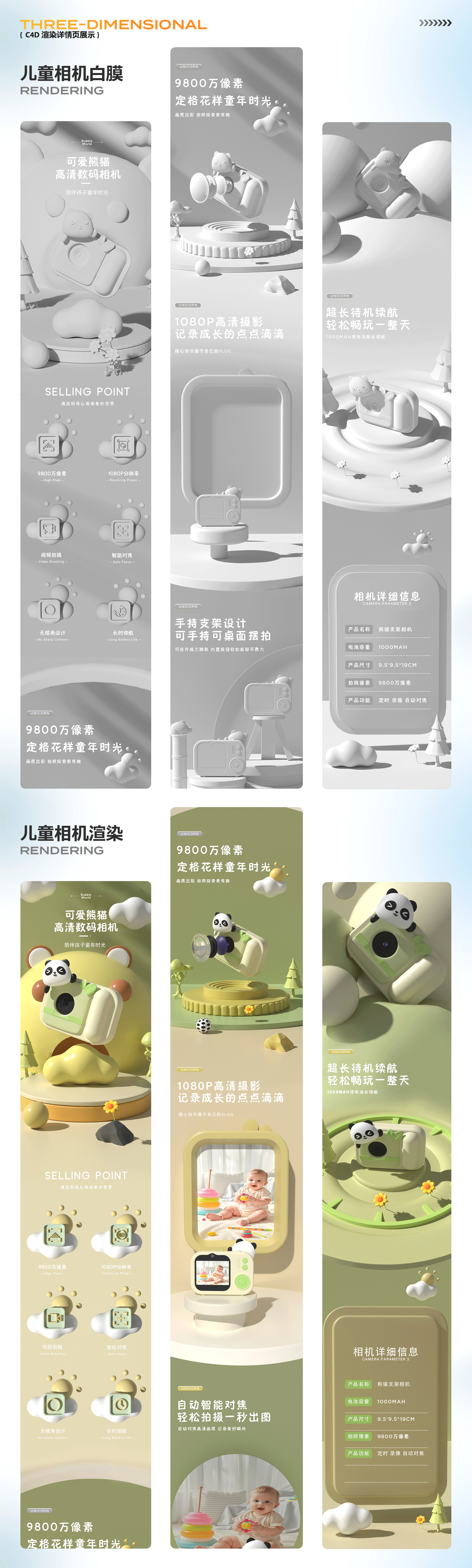 2023-2026作品合集（求职作品集)（图ZNDA2MzA1MzIw） - 包装 - 站酷设计师何年月不缺原创素材 - 站酷ZCOOL