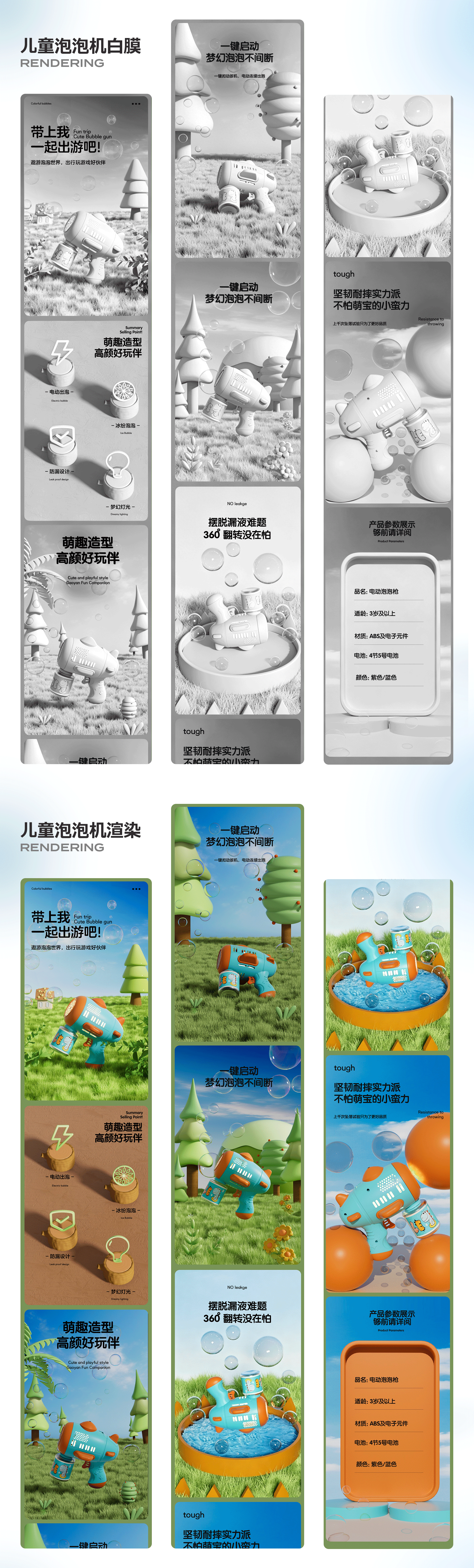 2023-2026作品合集（求职作品集)（图ZNDA2MzA1MzI0） - 包装 - 站酷设计师何年月不缺原创素材 - 站酷ZCOOL