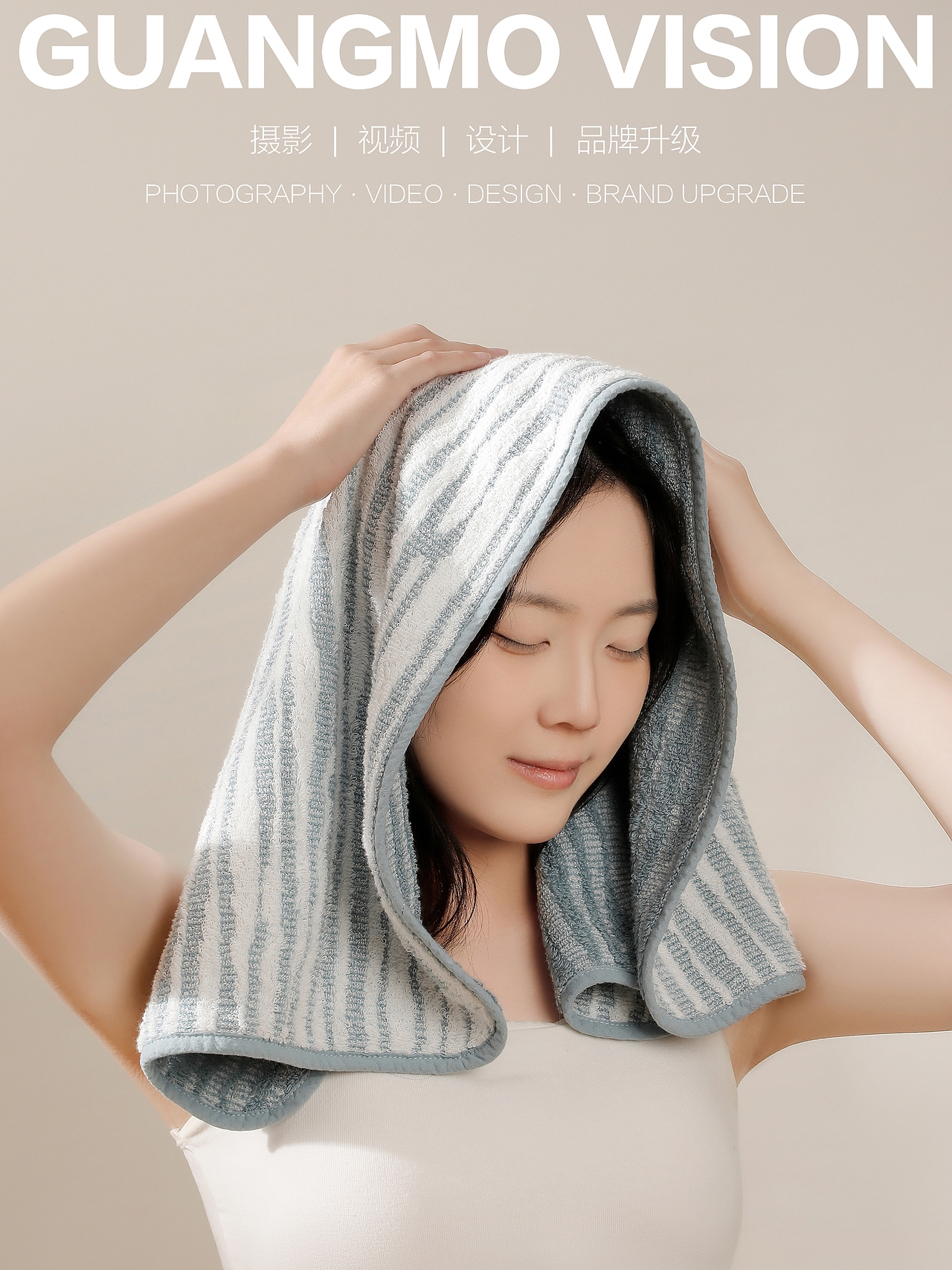 毛巾（图ZNDA2MzA1OTMy） - 产品摄影 - 站酷设计师静静咚原创素材 - 站酷ZCOOL