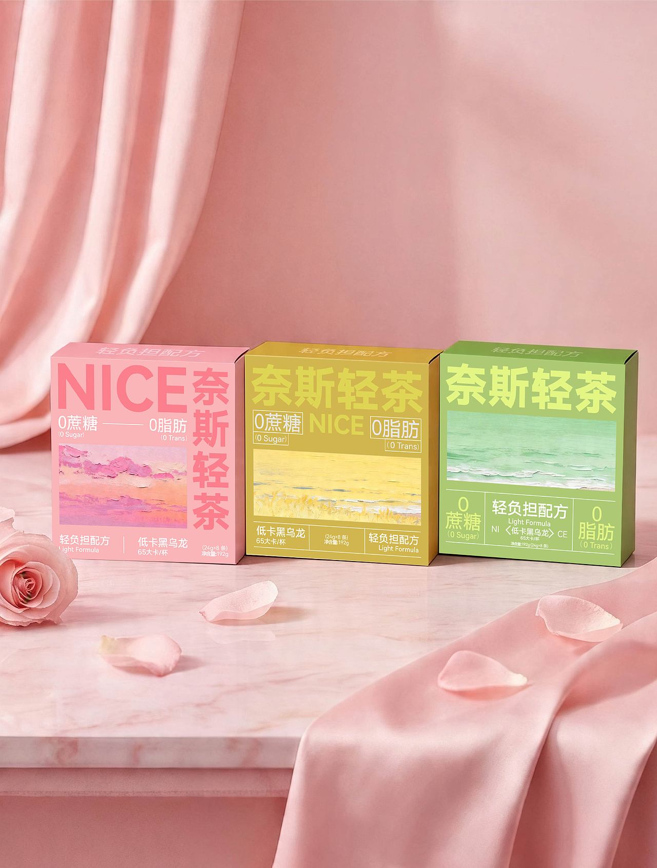 经过半个月的磨炼这款nice轻茶也是出来了（图ZNDA2MzA2NzI0） - 包装 - 站酷设计师布不布原创素材 - 站酷ZCOOL