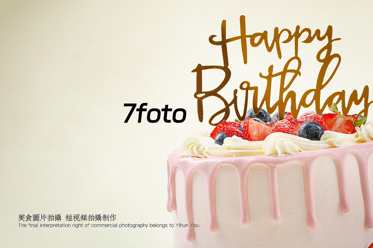 蛋糕/生日蛋糕 郑州烘焙电子图拍摄（图ZNDA2MzA2OTA4） - 美食摄影 - 站酷设计师7foto原创素材 - 站酷ZCOOL