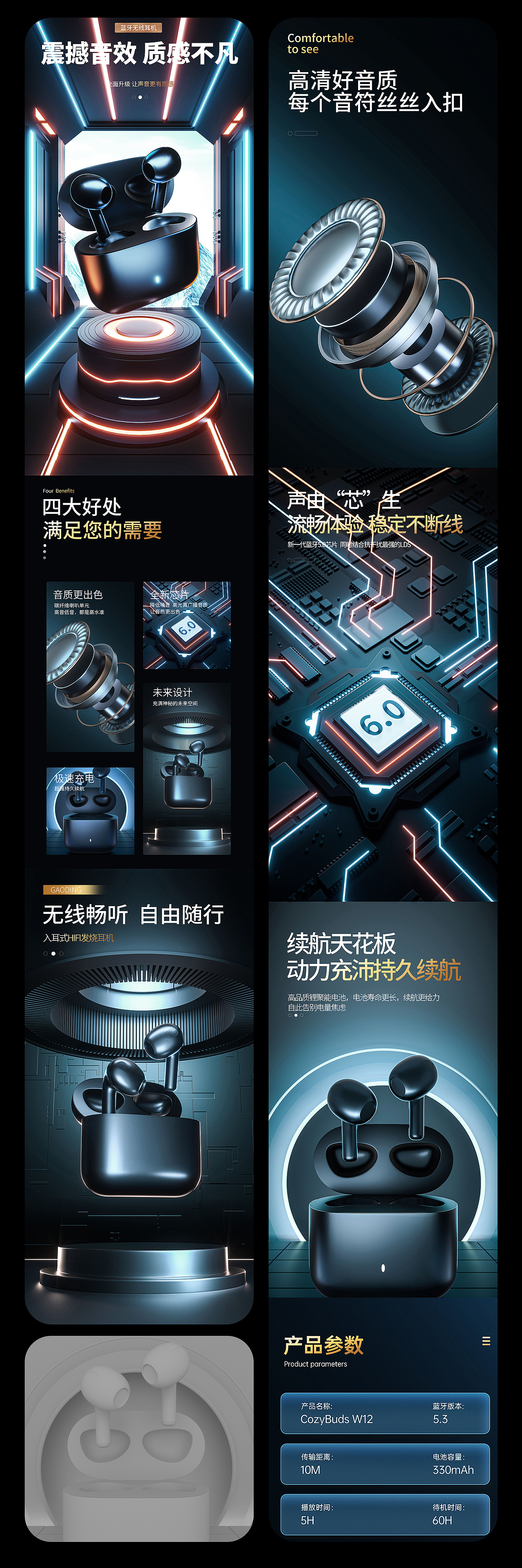 视觉设计作品集（图ZNDA2MzA4MTg0） - 产品 - 站酷设计师养只喵原创素材 - 站酷ZCOOL