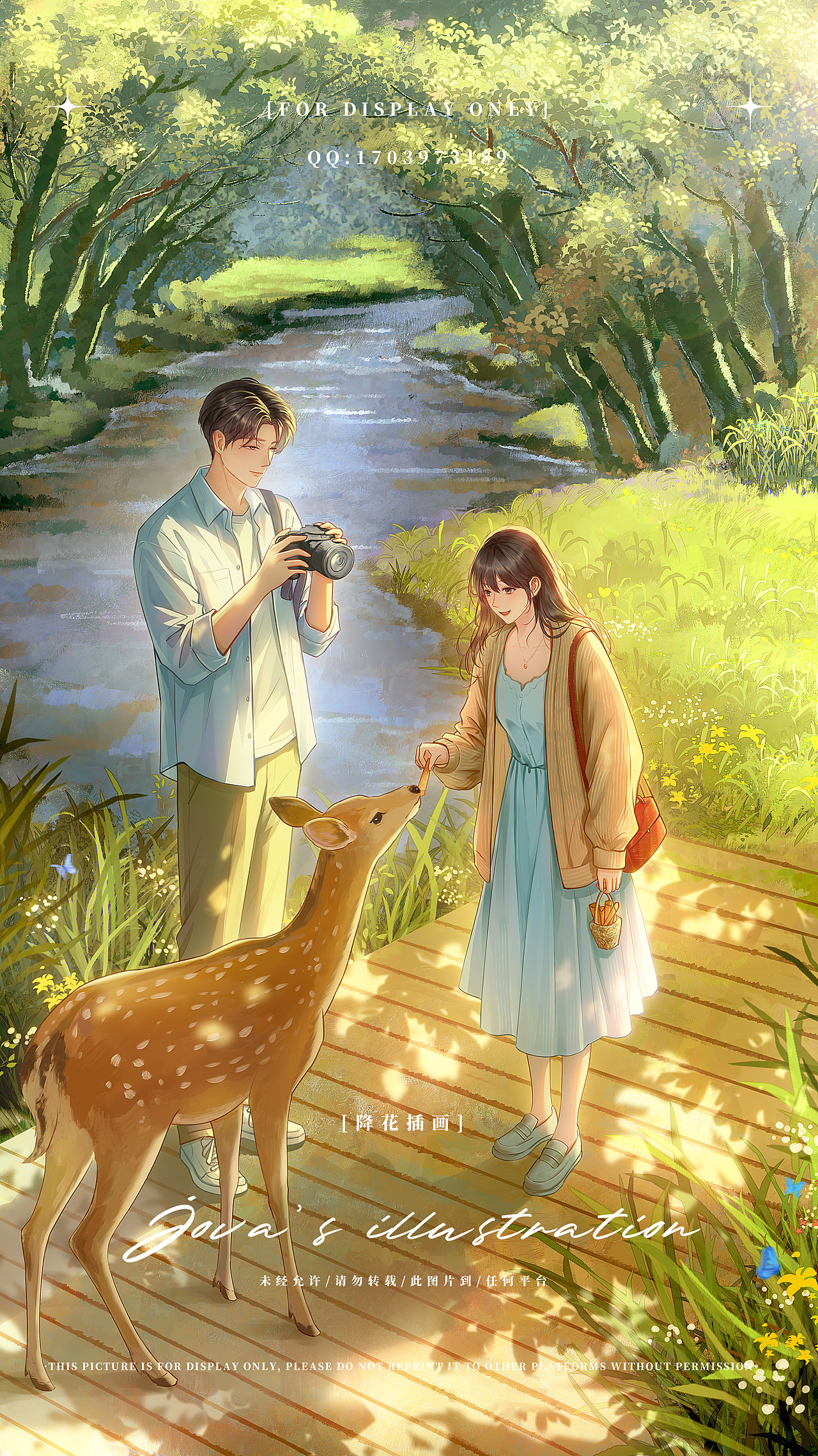 “喂小鹿”——待授权（图ZNDA2MzA4MjU2） - 商业插画 - 站酷设计师降花原创素材 - 站酷ZCOOL