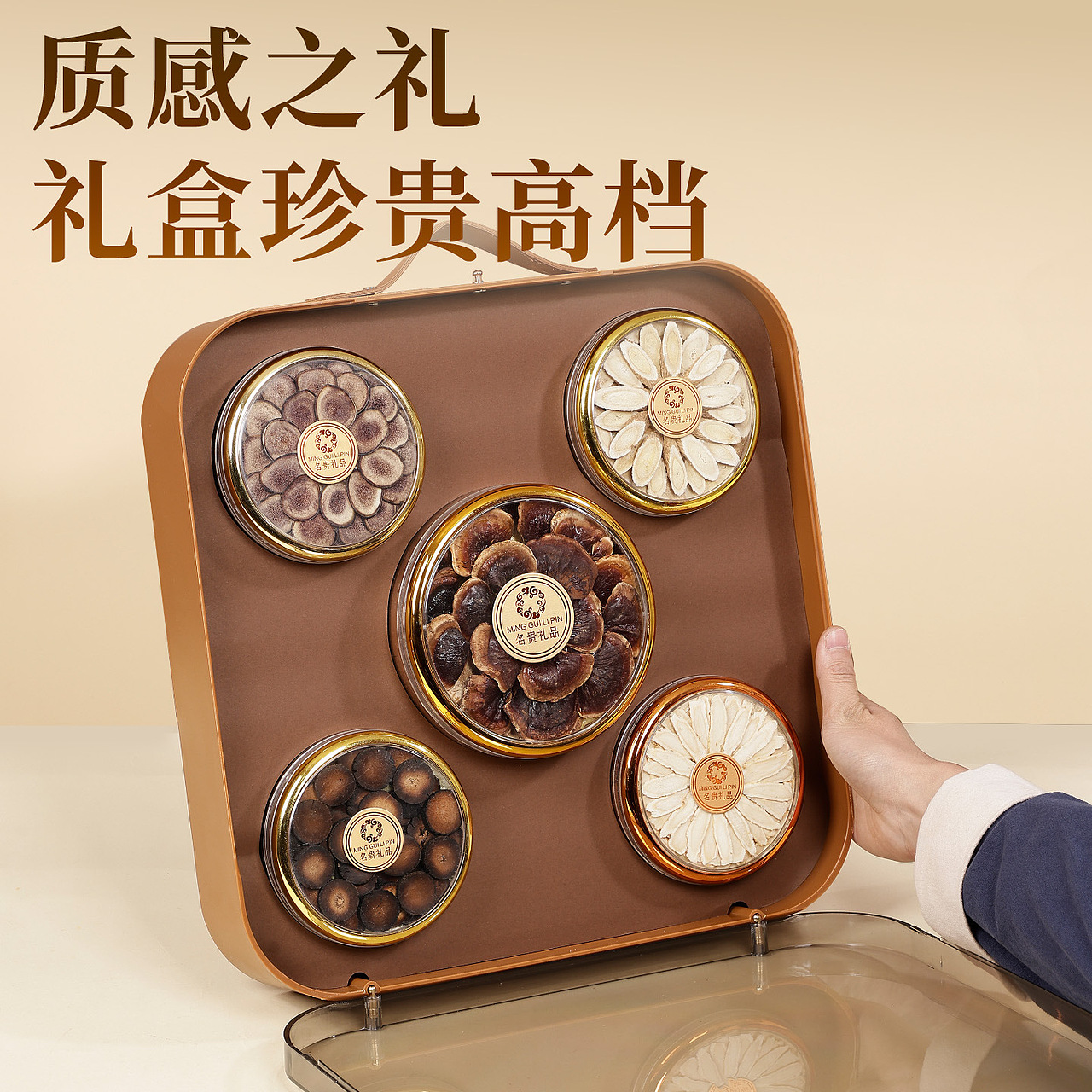 透明盒滋补礼盒包装定制（图ZNDA2MzA4ODQ4） - 生活用品 - 站酷设计师高端包装生产厂家原创素材 - 站酷ZCOOL