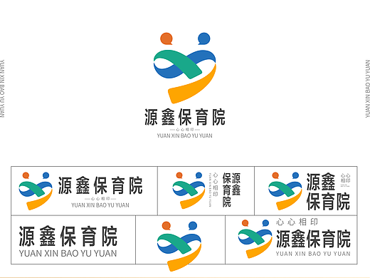 源鑫保育院LOGO设计