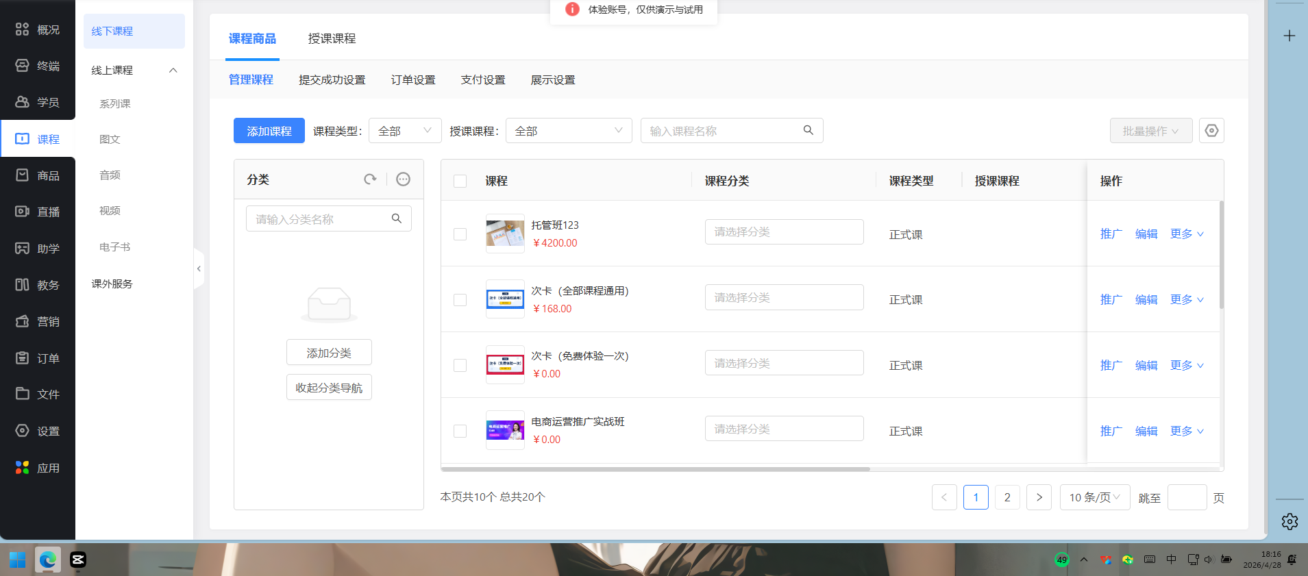 无人机培训课程考试练题小程序网站制作搭建方法（图ZMTU1ODMxNDQ=） - 教程 - 站酷设计师软件开发纯原创素材 - 站酷ZCOOL