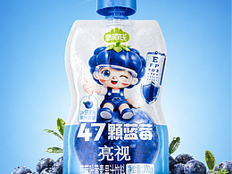 蓝莓果汁设计