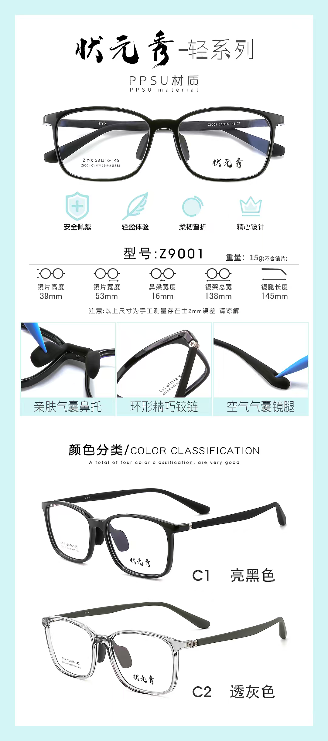 这款镜架的鼻托个镜脚非常柔软有特色～（图ZNDA2MzEwNjY0） - 产品摄影 - 站酷设计师大随视觉公社原创素材 - 站酷ZCOOL