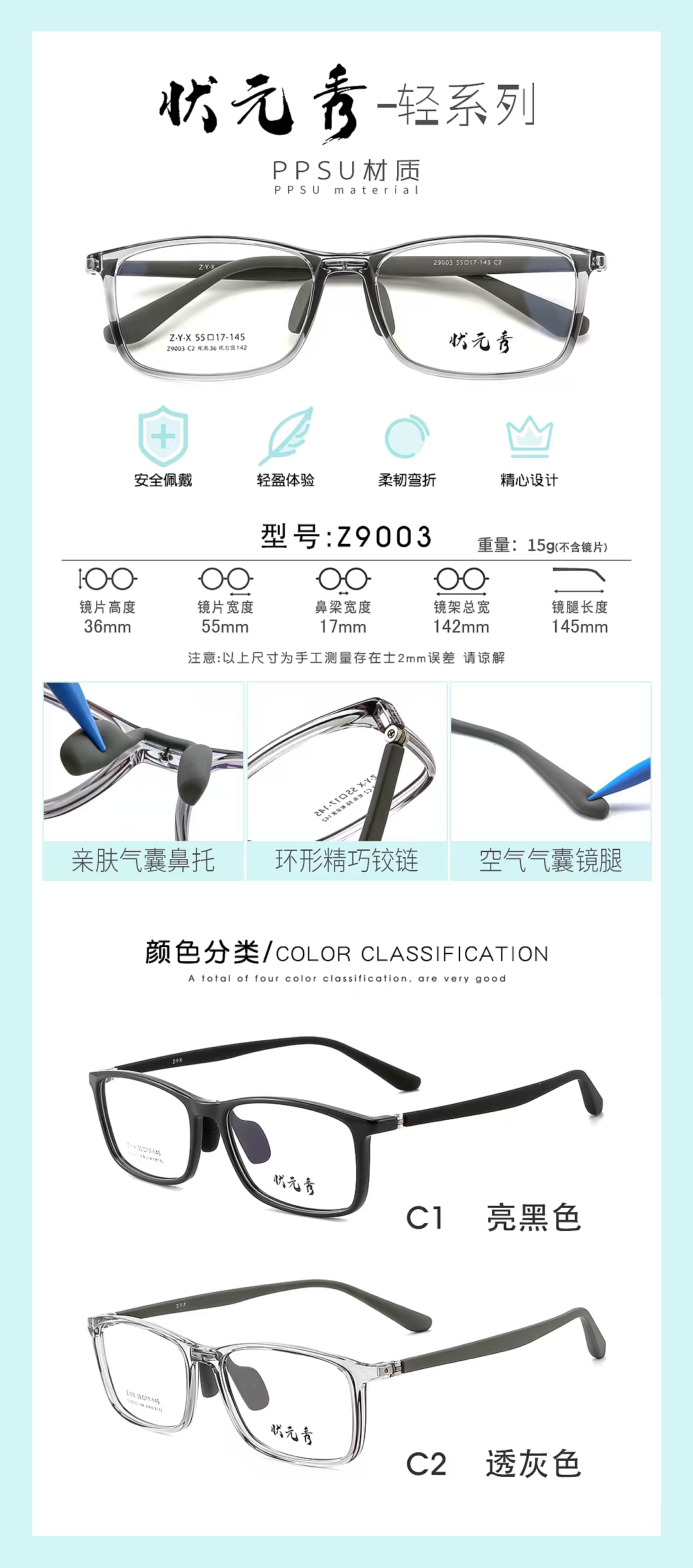 这款镜架的鼻托个镜脚非常柔软有特色～（图ZNDA2MzEwNjY4） - 产品摄影 - 站酷设计师大随视觉公社原创素材 - 站酷ZCOOL