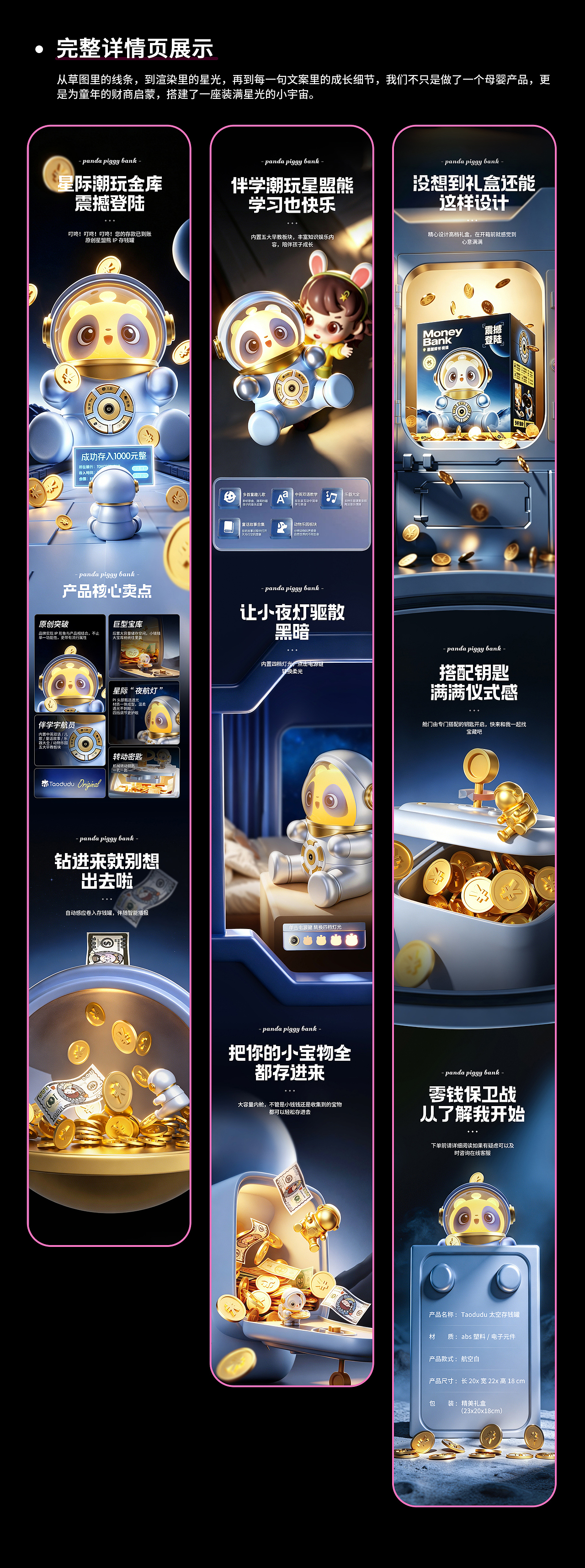 2026电商作品集（求职中）（图ZNDA2MzExNDgw） - 电商 - 站酷设计师夏序来信原创素材 - 站酷ZCOOL