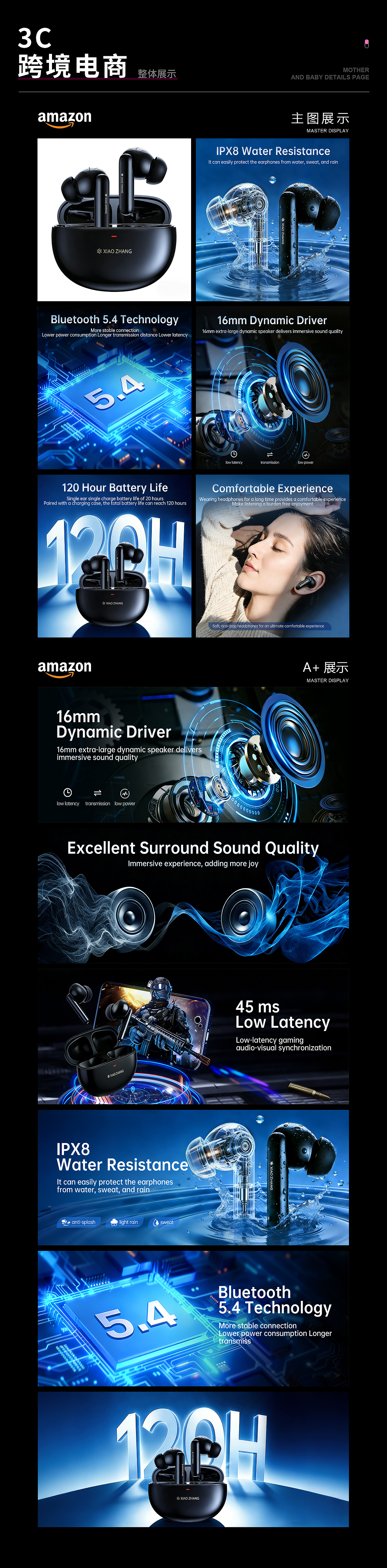 2026电商作品集（求职中）（图ZNDA2MzExNDcy） - 电商 - 站酷设计师夏序来信原创素材 - 站酷ZCOOL