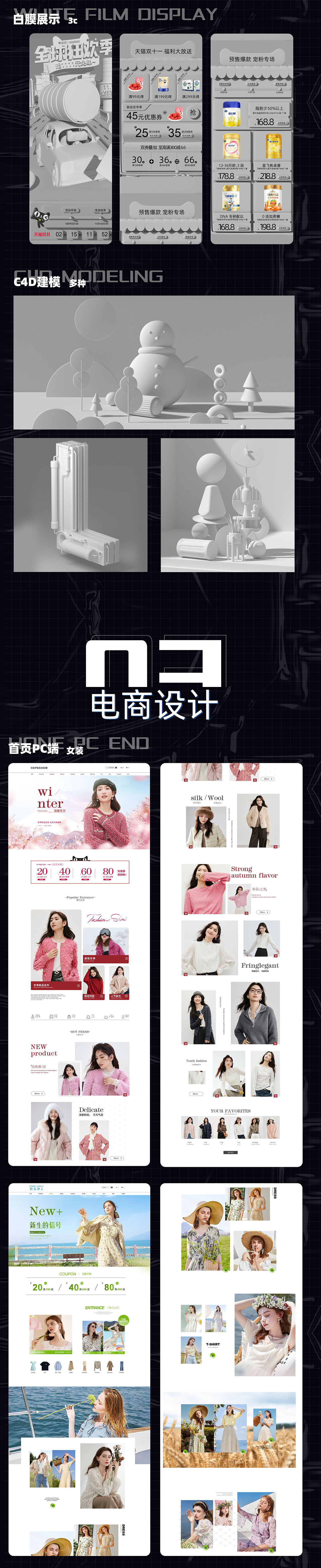 《2026 作品集》把灯打开！让你看看我们的真本事！（图ZNDA2MzEyMDAw） - 海报 - 站酷设计师窝系今天不吃饭原创素材 - 站酷ZCOOL