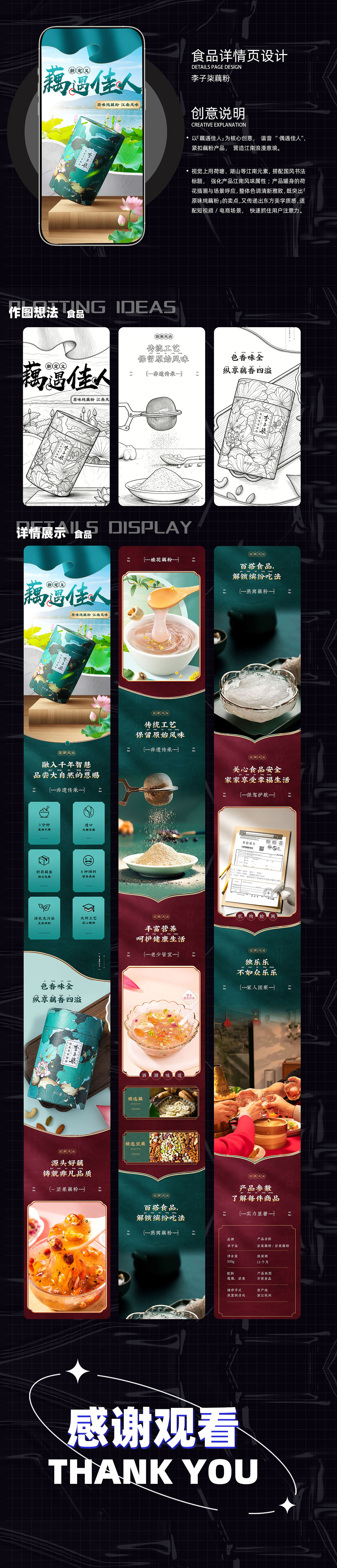 《2026 作品集》把灯打开！让你看看我们的真本事！（图ZNDA2MzEyMDA4） - 海报 - 站酷设计师窝系今天不吃饭原创素材 - 站酷ZCOOL