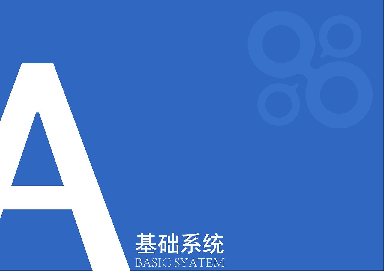eximius——生物公司VI视觉设计系统（图ZNDA2MzE0NDc2） - Logo - 站酷设计师Z15029710原创素材 - 站酷ZCOOL