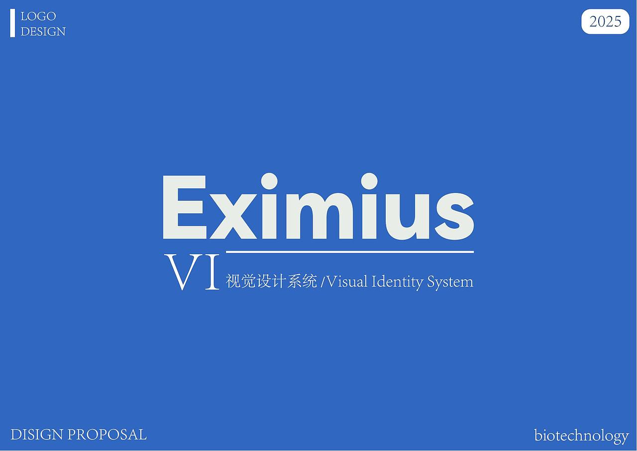 eximius——生物公司VI视觉设计系统（图ZNDA2MzE0NDY4） - Logo - 站酷设计师Z15029710原创素材 - 站酷ZCOOL