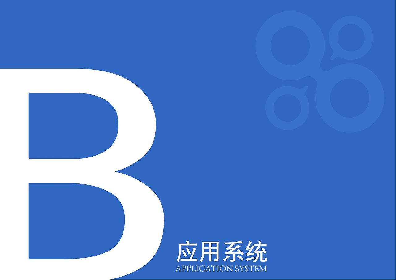 eximius——生物公司VI视觉设计系统（图ZNDA2MzE0NTI0） - Logo - 站酷设计师Z15029710原创素材 - 站酷ZCOOL