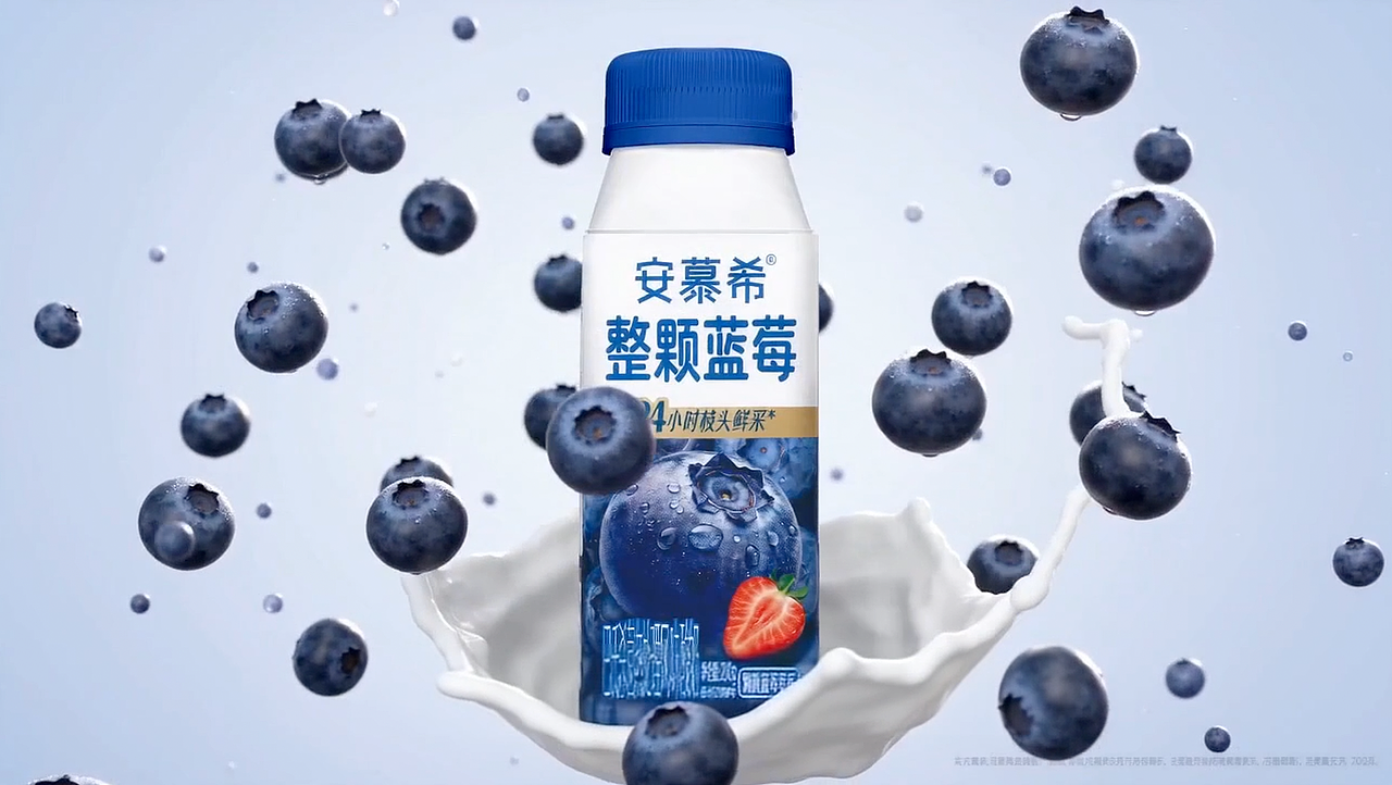 你的感官该苏醒了！一口整颗蓝莓酸奶秒穿...（图ZNDA2MzE0NzU2） - AI作品 - 站酷设计师简单琦原创素材 - 站酷ZCOOL