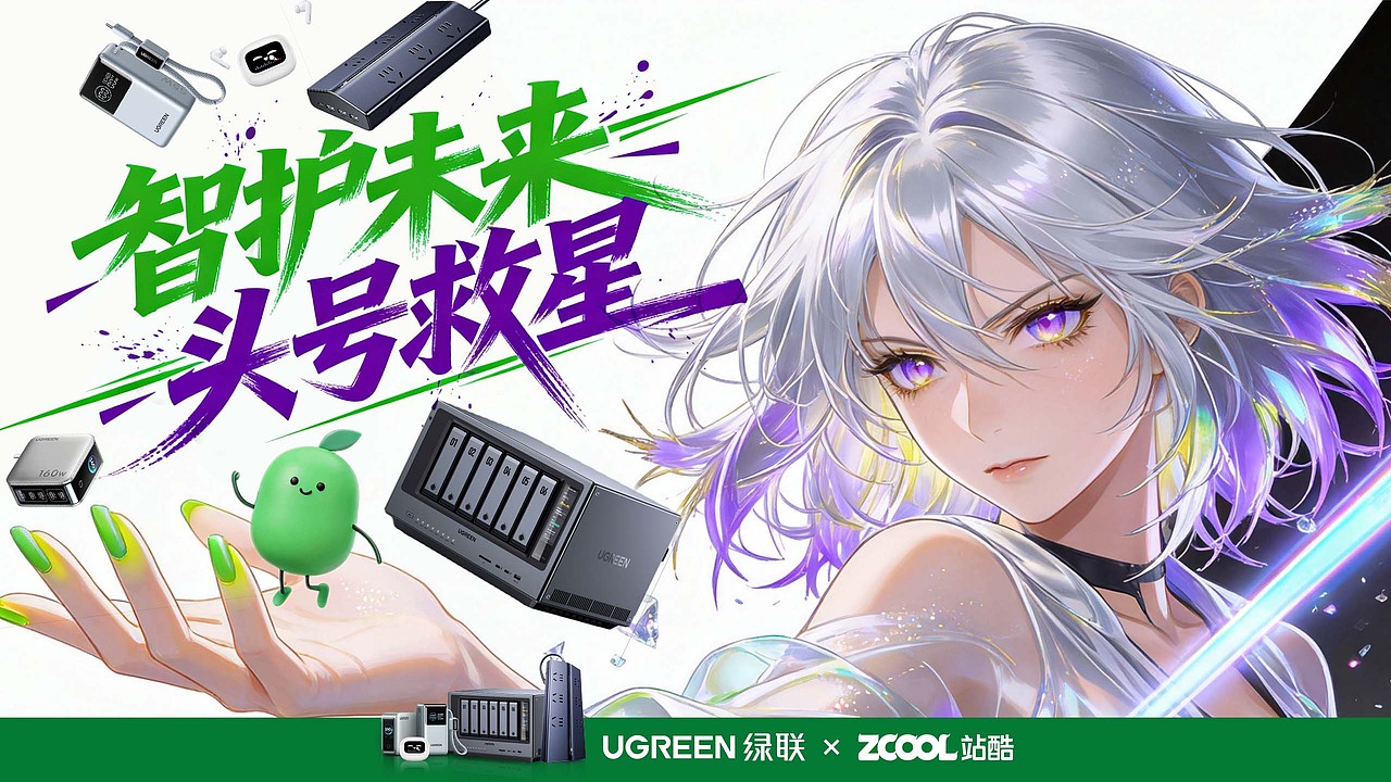 头号救星·智护未来(图ZNDA2MzE0ODg4) - AI作品 - 站酷设计师热烈的骄阳原创素材 - 站酷ZCOOL