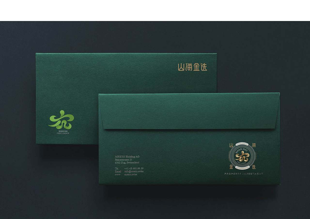 山海金选logo设计（图ZNDA2MzE3ODYw） - Logo - 站酷设计师毛立原创素材 - 站酷ZCOOL