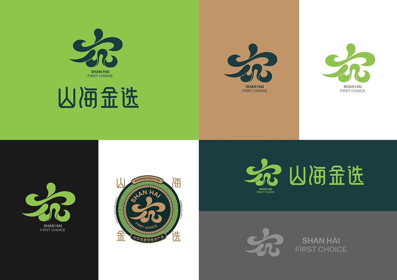 山海金选logo设计（图ZNDA2MzE3ODMy） - Logo - 站酷设计师毛立原创素材 - 站酷ZCOOL