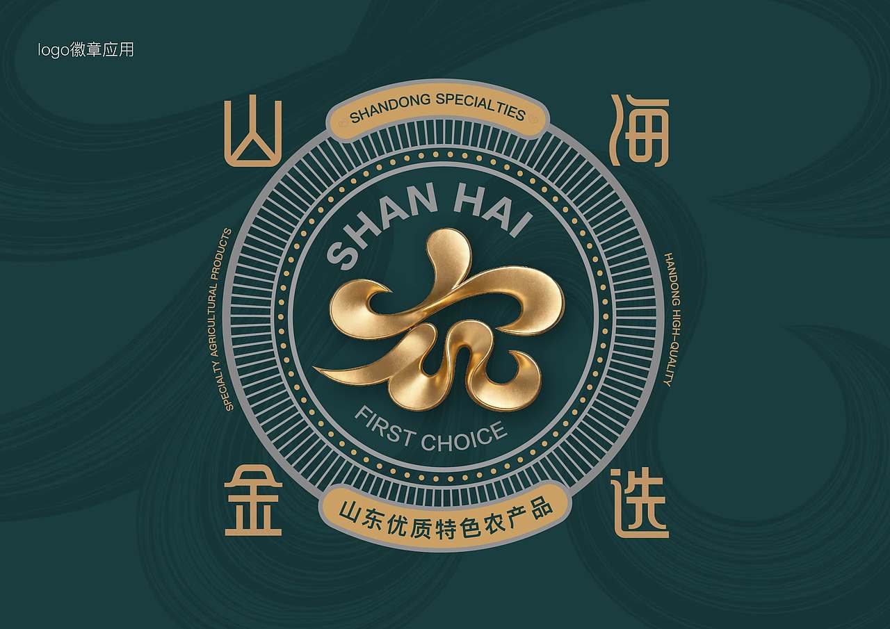 山海金选logo设计（图ZNDA2MzE3ODQ4） - Logo - 站酷设计师毛立原创素材 - 站酷ZCOOL