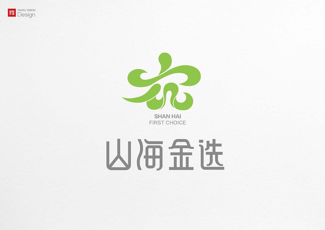 山海金选logo设计（图ZNDA2MzE3ODA4） - Logo - 站酷设计师毛立原创素材 - 站酷ZCOOL