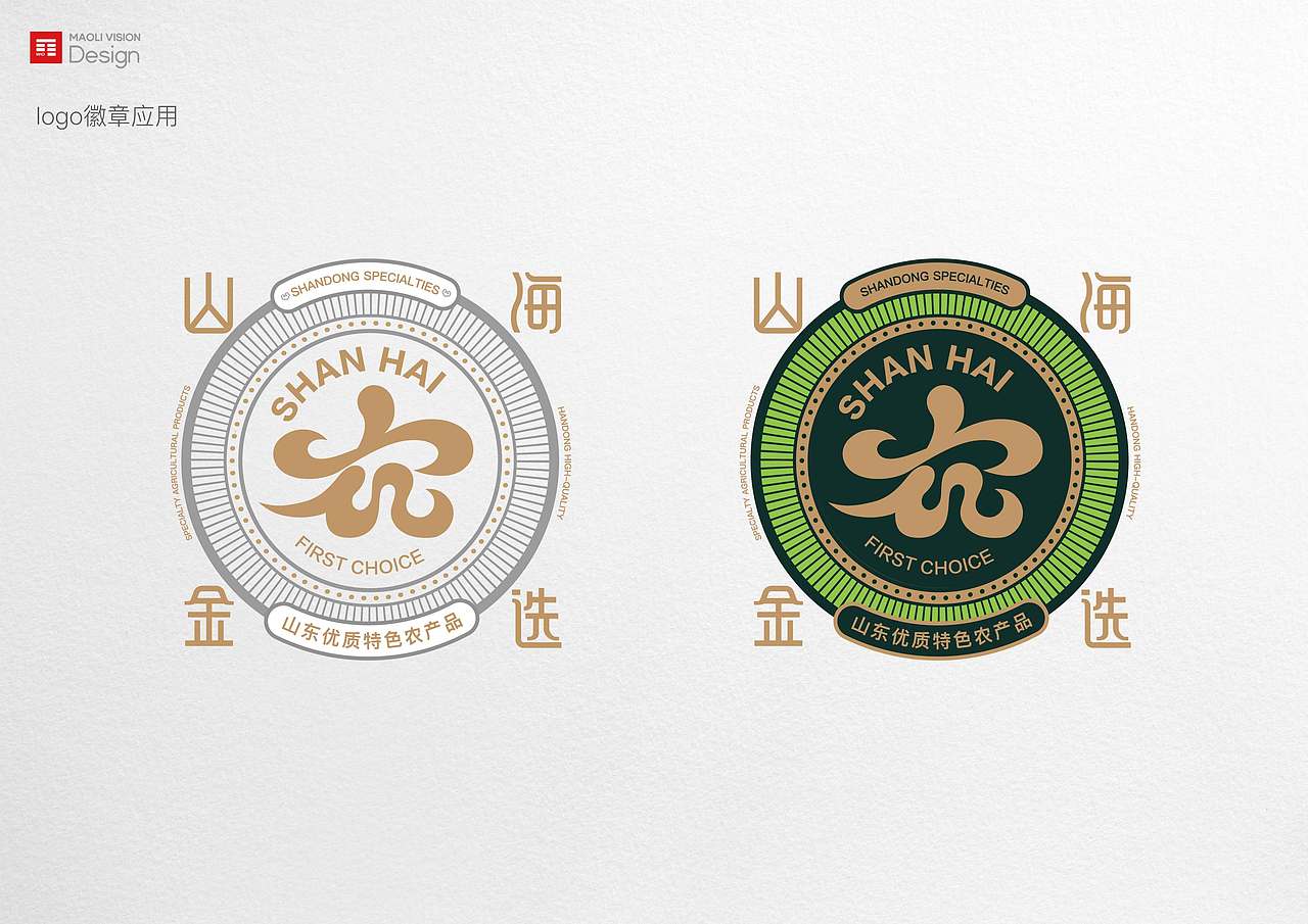 山海金选logo设计（图ZNDA2MzE3ODUy） - Logo - 站酷设计师毛立原创素材 - 站酷ZCOOL