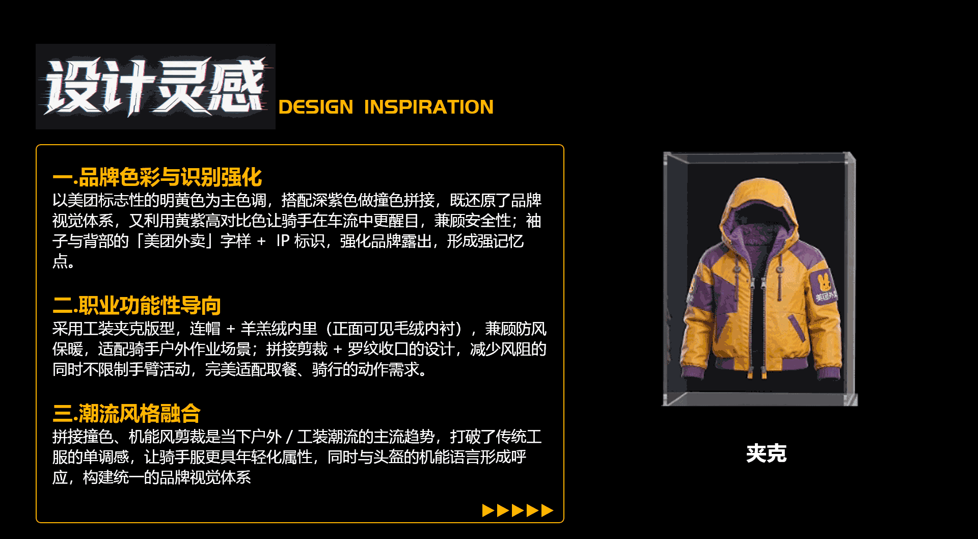 安全护航每一程（图ZNDA2MzIwMjg4） - AI作品 - 站酷设计师传火逸逸原创素材 - 站酷ZCOOL