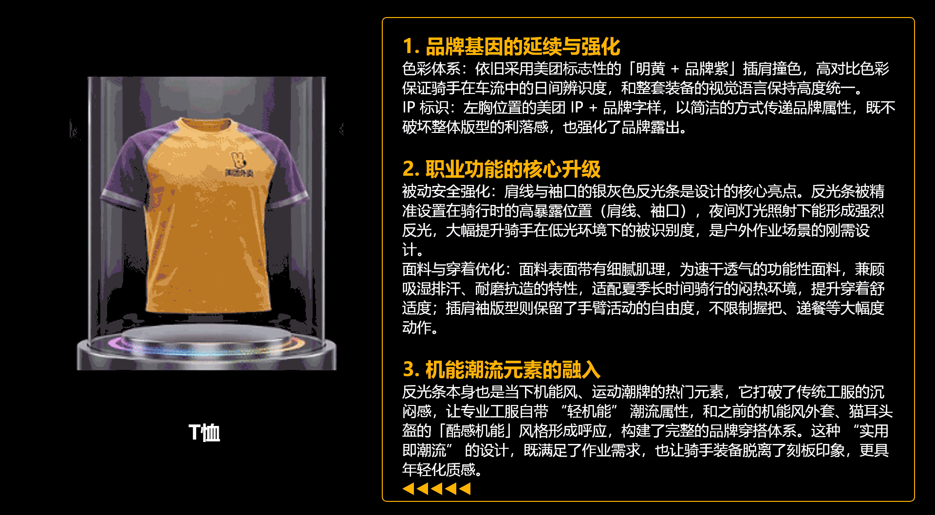 安全护航每一程（图ZNDA2MzIwMzAw） - AI作品 - 站酷设计师传火逸逸原创素材 - 站酷ZCOOL