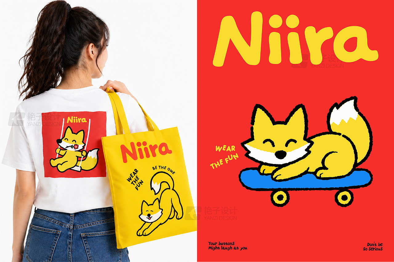 品牌设计-Niira品牌提案（图ZNDA2MzIwNTQ0） - 品牌 - 站酷设计师艳子设计原创素材 - 站酷ZCOOL