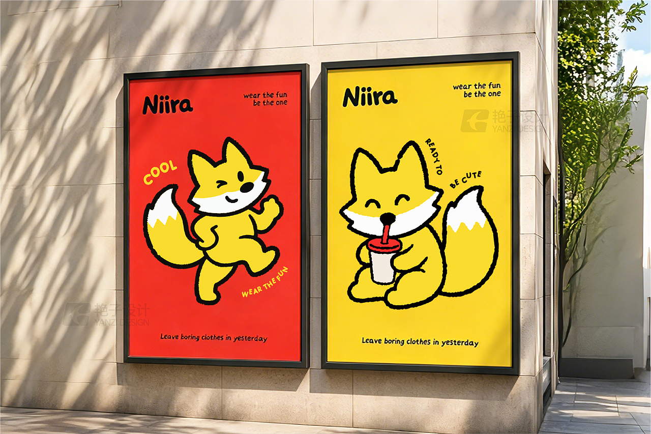 品牌设计-Niira品牌提案（图ZNDA2MzIwNTM2） - 品牌 - 站酷设计师艳子设计原创素材 - 站酷ZCOOL
