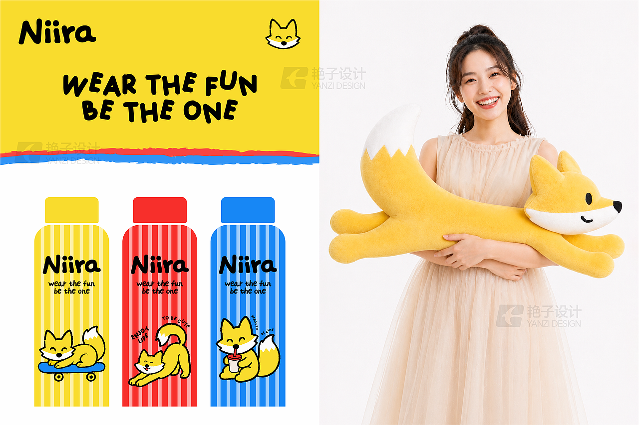 品牌设计-Niira品牌提案（图ZNDA2MzIwNTYw） - 品牌 - 站酷设计师艳子设计原创素材 - 站酷ZCOOL