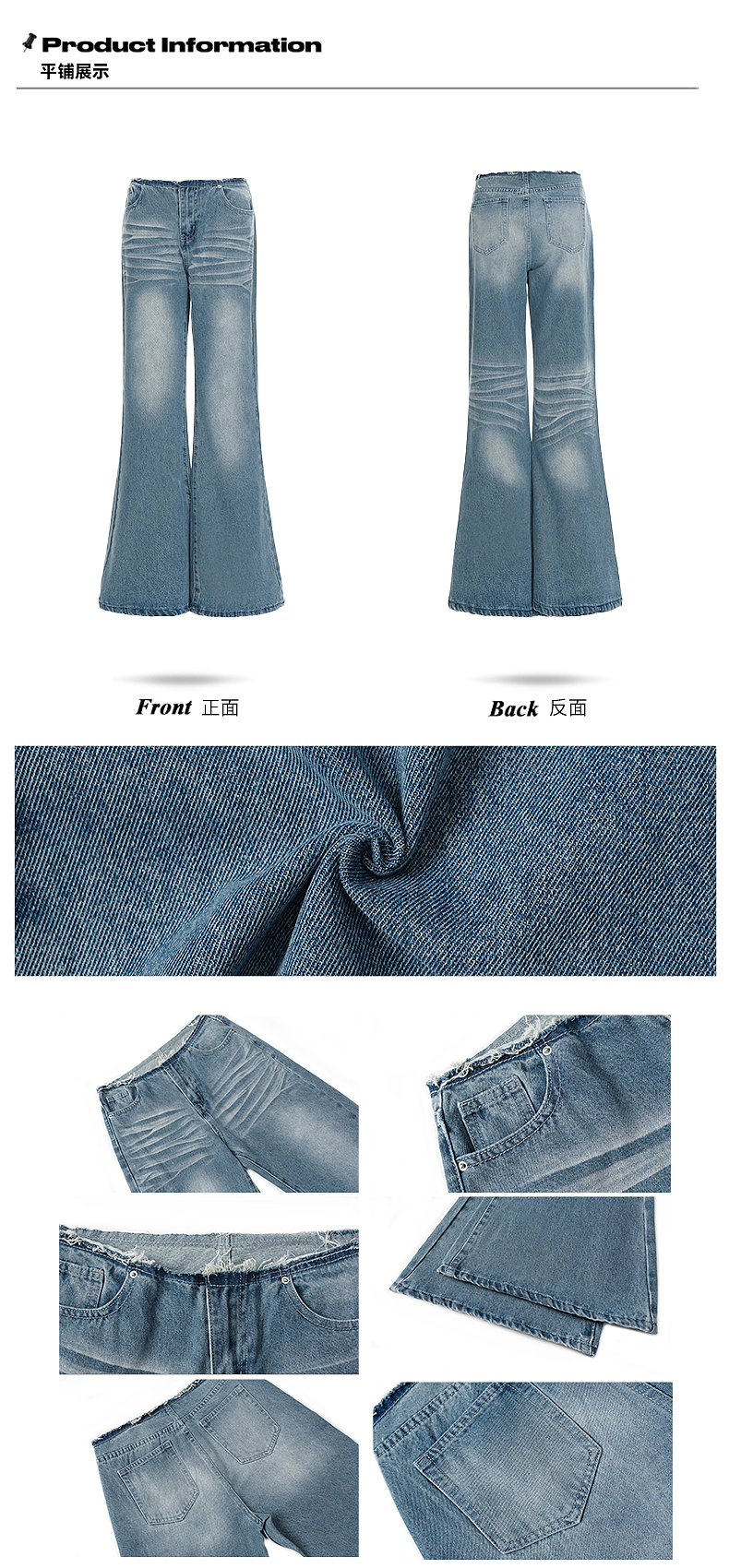 美式辣妹美式復(fù)古牛仔喇叭褲詳情排版海報(bào)模特拼圖（圖ZNDA2MzI0MTQ4） - 電商 - 站酷設(shè)計(jì)師特務(wù)L原創(chuàng)素材 - 站酷ZCOOL