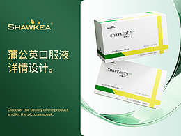 电商详情页设计 | 蒲公英口服液