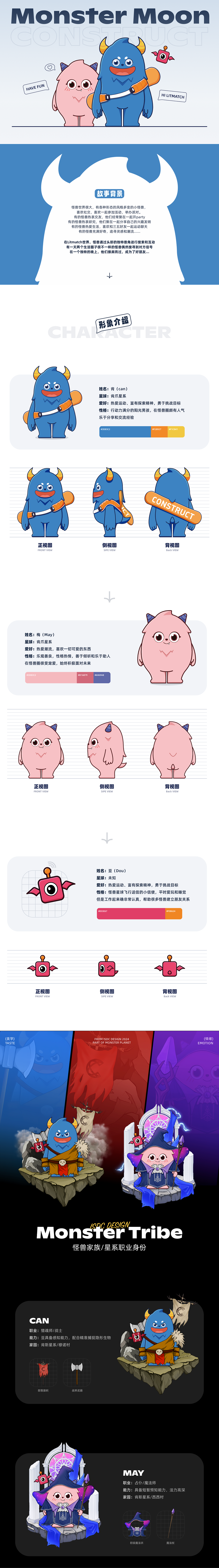 这几年社交AI全球化创意沉淀 |Design & Beyond(图ZNDA2MzI2MTgw) - 其他UI - 站酷设计师雨成原创素材 - 站酷ZCOOL