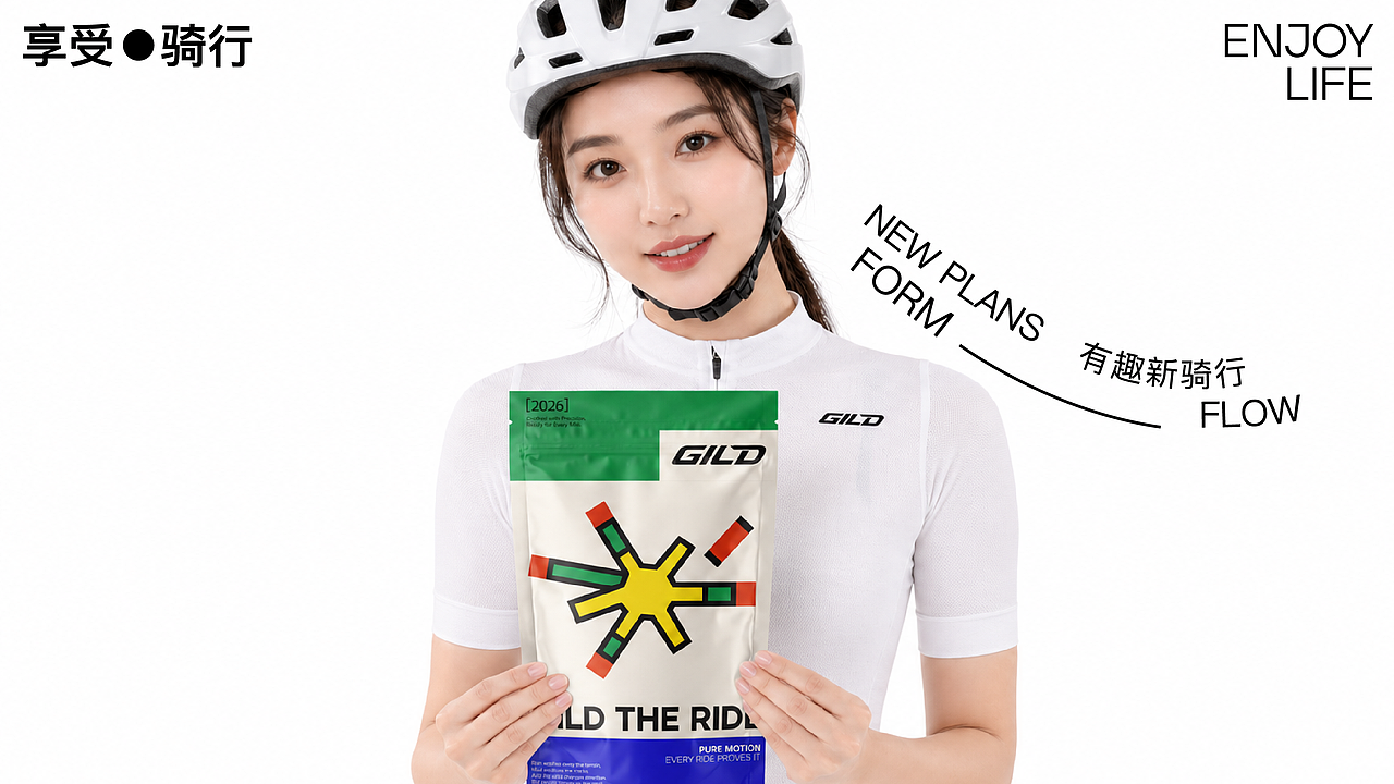 GILD RIDING 骑行品牌（图ZNDA2MzI2NDE2） - 品牌 - 站酷设计师HU糊了LE原创素材 - 站酷ZCOOL