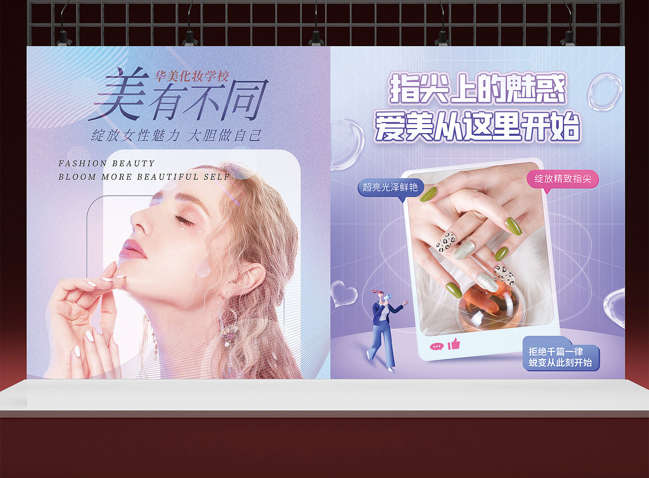 单页（图ZNDA2MzI2NDMy） - 海报 - 站酷设计师柿子i原创素材 - 站酷ZCOOL