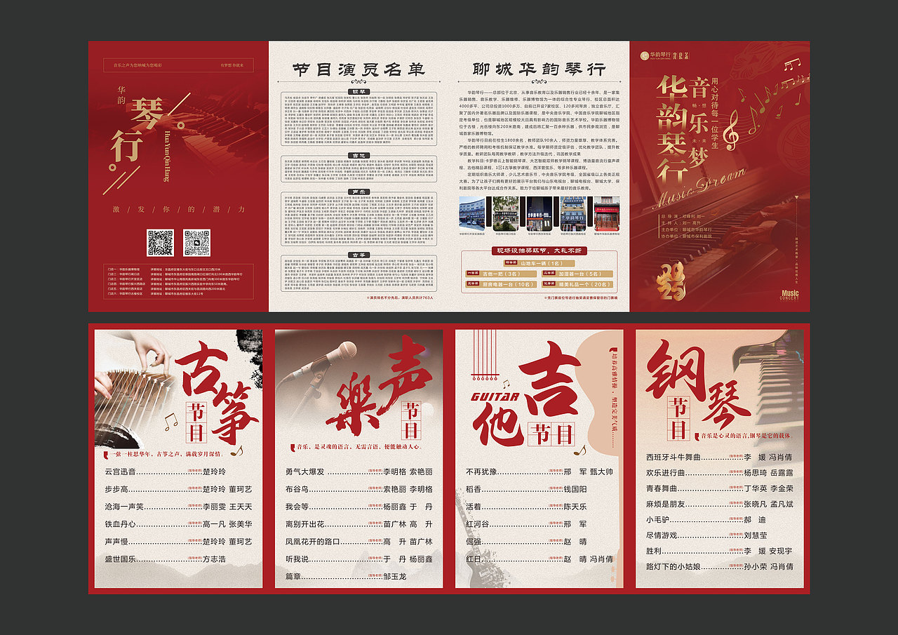 单页（图ZNDA2MzI2NDU2） - 海报 - 站酷设计师柿子i原创素材 - 站酷ZCOOL