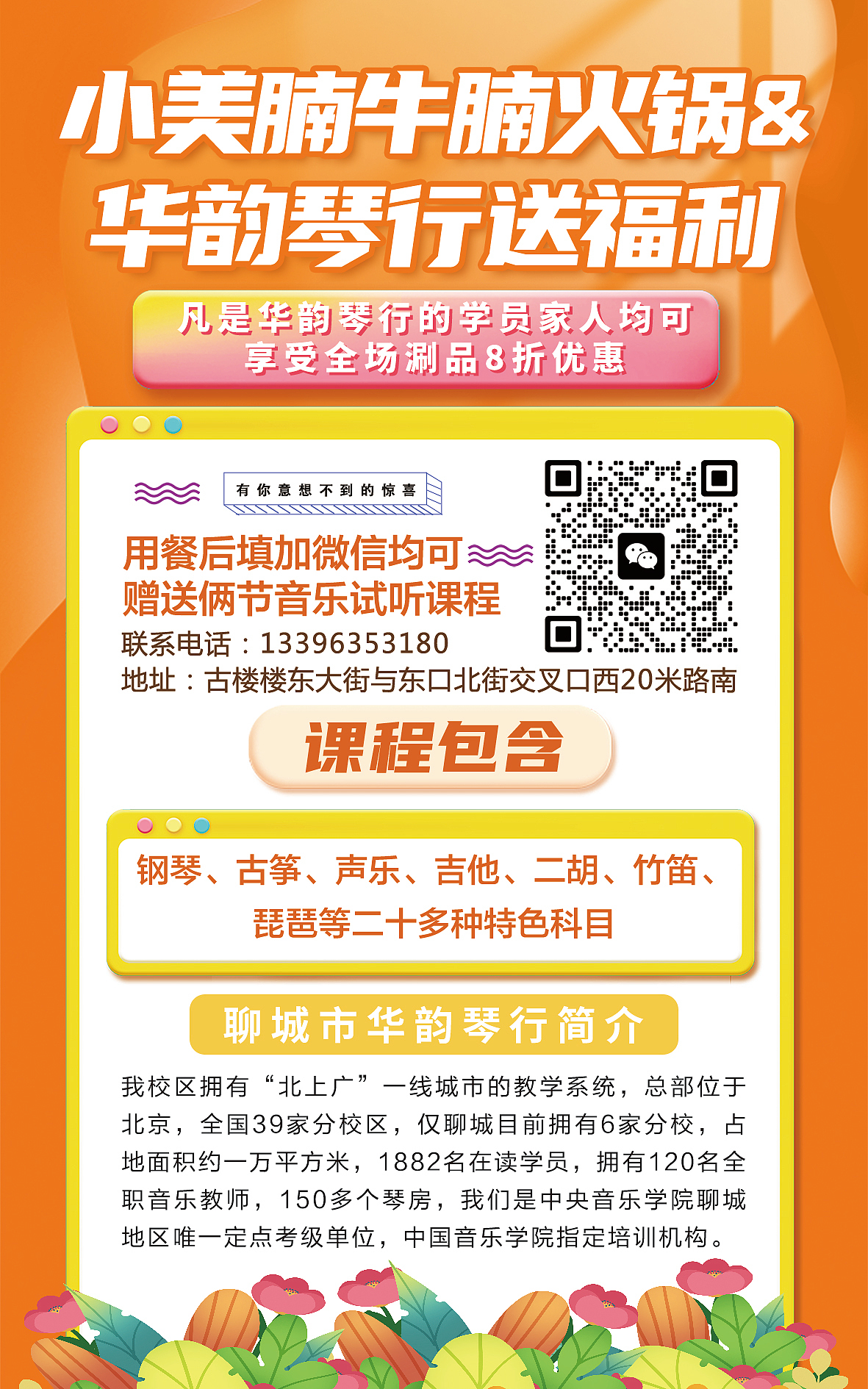 单页（图ZNDA2MzI2NDQw） - 海报 - 站酷设计师柿子i原创素材 - 站酷ZCOOL