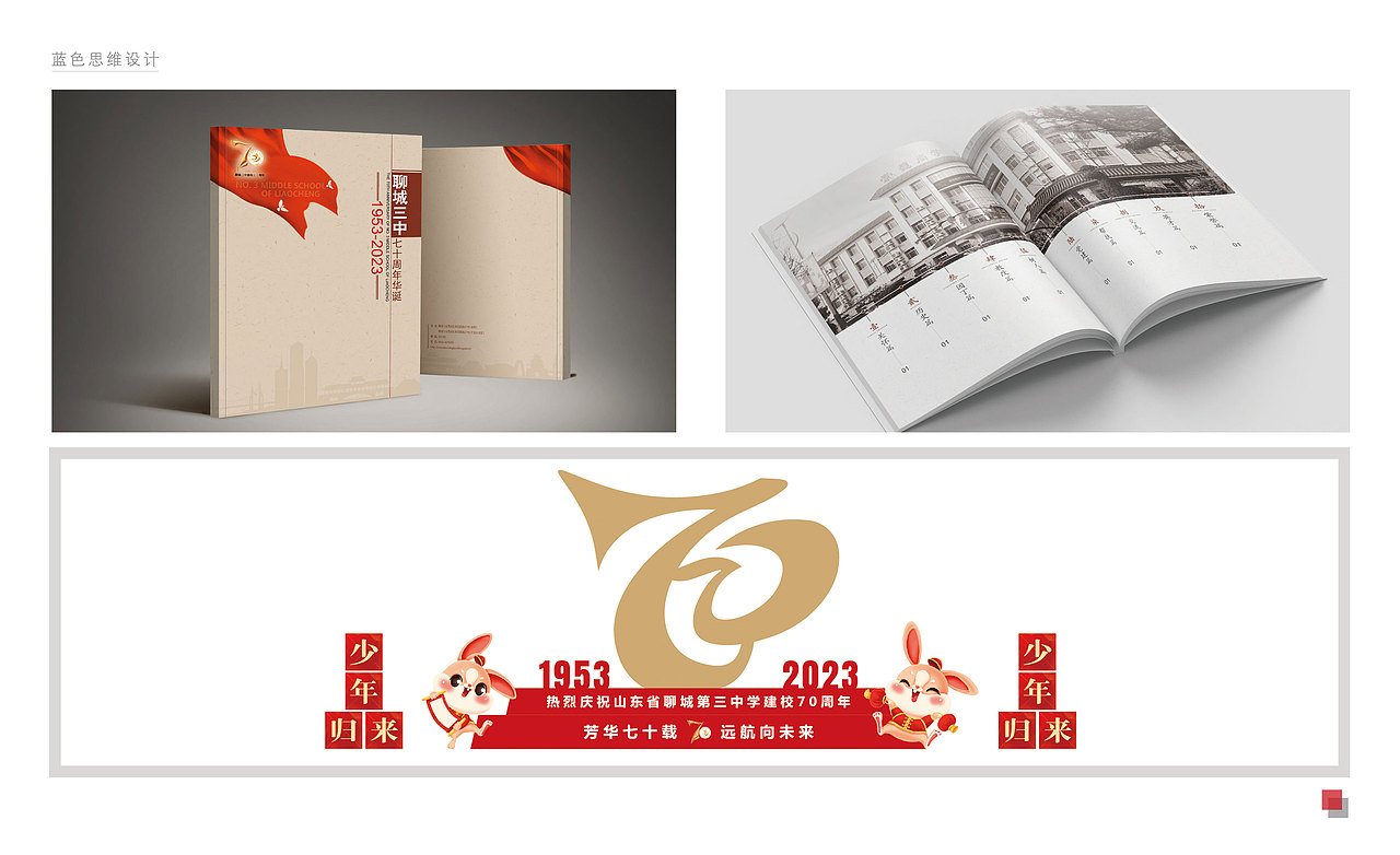 近几年做的一些设计（画册-展馆）（图ZNDA2MzI2NzU2） - 海报 - 站酷设计师柿子i原创素材 - 站酷ZCOOL